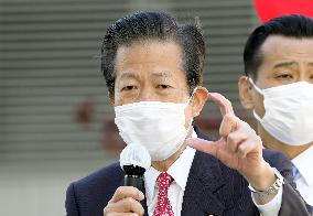 Campaigning for Japanese general election