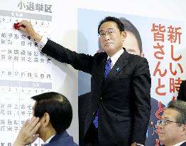 General election in Japan