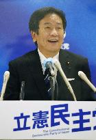 Outgoing Japan opposition party leader Edano
