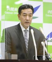 Japan's economic revitalization minister on GDP