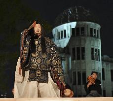 Noh play in Hiroshima