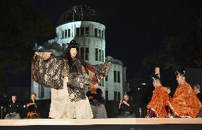 Noh play in Hiroshima