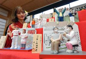 "Hina" dolls of 2021 newsmakers