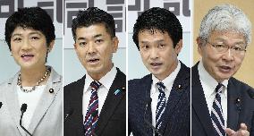 Japan opposition leadership race