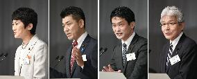 Japan opposition leadership race