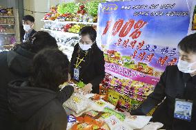 Trade fair in Pyongyang