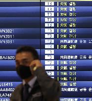 Quiet Haneda airport after global entry ban amid virus fear