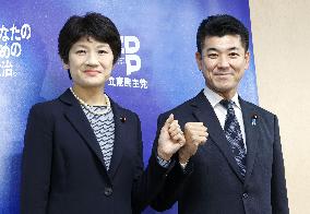 Executives of Japan's main opposition party