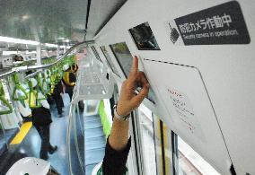 Security camera inside Tokyo train