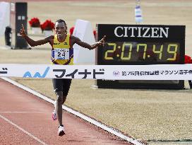 Athletics: Fukuoka International Marathon