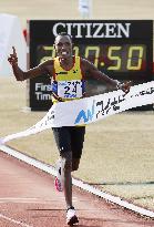 Athletics: Fukuoka International Marathon