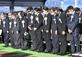 Memorial service for Japanese Baseball Hall of Fame catcher Nomura