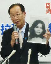 Shigeo Iizuka, ex-head of N. Korea abductee kin group, dies at 83