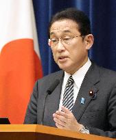 Japanese Prime Minister Kishida