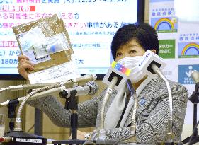 1st community spread of Omicron coronavirus variant in Tokyo