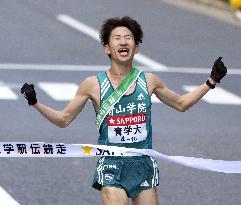 Tokyo-Hakone collegiate ekiden road relay