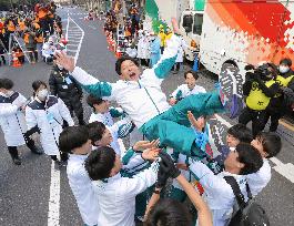 Tokyo-Hakone collegiate ekiden road relay