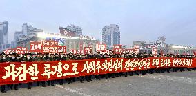 N. Korea rally to support party's decisions