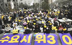 Wednesday protest over "comfort women" issue