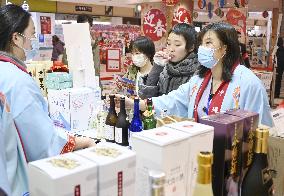 PR event for Okinawa's alcoholic beverage held in Shanghai