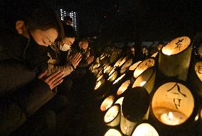 27th anniv. of Great Hanshin Earthquake