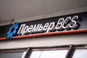 Shop Signs - Moscou