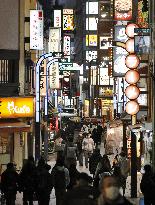 Tokyo reports record COVID-19 cases