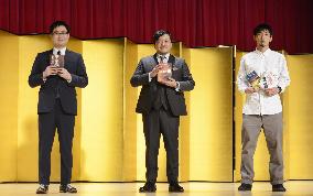 Akutagawa, Naoki literary awards in Japan