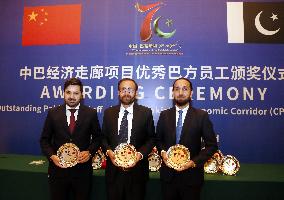 PAKISTAN-ISLAMABAD-CPEC-AWARD CEREMONY