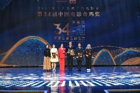 CHINA-XIAMEN-GOLDEN ROOSTER & HUNDRED FLOWERS FILM FESTIVAL-OPENING (CN)