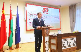 BELARUS-MINSK-INT'L FORUM-CHINA-DIPLOMATIC RELATIONS-30TH ANNIVERSARY