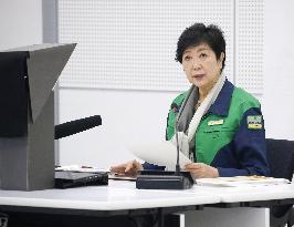 Tokyo Gov. Koike