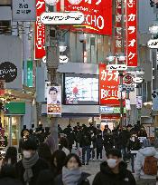 Tokyo amid coronavirus pandemic