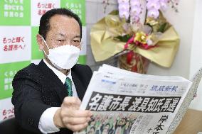 Nago mayor re-elected in Okinawa