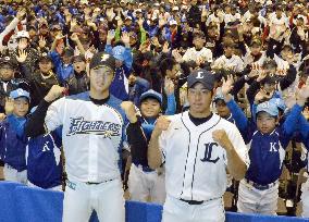 Baseball: Shohei Ohtani and Yusei Kikuchi