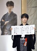 Fujii attends shogi title ceremony