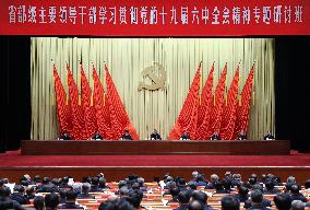 CHINA-BEIJING-XI JINPING-STUDY SESSION-PARTY SCHOOL-ADDRESS (CN)