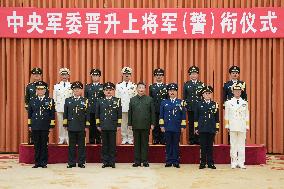 CHINA-BEIJING-XI JINPING-OFFICERS-PROMOTION-CEREMONY (CN)