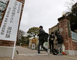 Extra univ. entrance exams in Japan