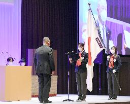 Launch ceremony for Japan's Beijing Olympic delegation