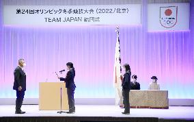 Launch ceremony for Japan's Beijing Olympic delegation