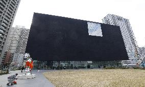 Nakanoshima Museum of Art in Osaka