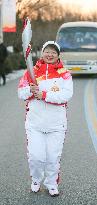 (BEIJING 2022)CHINA-BEIJING-OLYMPIC TORCH RELAY(CN)