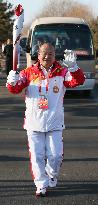 (BEIJING 2022) CHINA-BEIJING-OLYMPIC TORCH RELAY (CN)