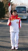 (BEIJING 2022)CHINA-BEIJING-OLYMPIC TORCH RELAY(CN)