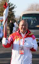 (BEIJING 2022) CHINA-BEIJING-OLYMPIC TORCH RELAY (CN)