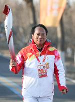 (BEIJING 2022)CHINA-BEIJING-OLYMPIC TORCH RELAY(CN)