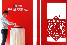 (BEIJING 2022) CHINA-BEIJING-WINTER OLYMPICS-BEIJING MEDIA CENTER-OPENING (CN)