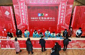 (BEIJING 2022) CHINA-BEIJING-WINTER OLYMPICS-BEIJING MEDIA CENTER-OPENING (CN)