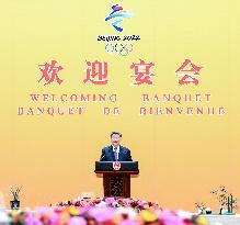 CHINA-BEIJING-XI JINPING-PENG LIYUAN-WINTER OLYMPICS-WELCOMING BANQUET (CN)